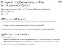 00_derivatives_intro.html