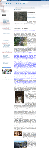 site_586.png